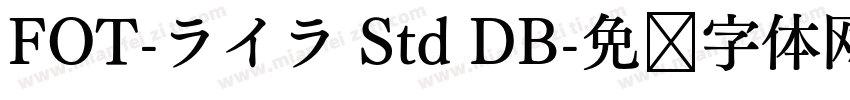 FOT-ライラ Std DB字体转换